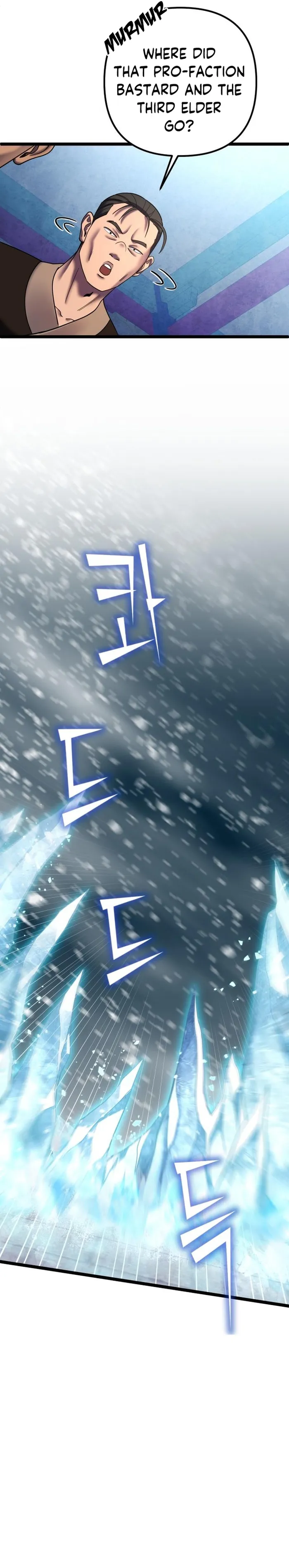 The Youngest Son of Habukpanga Chapter 81 — Page 4