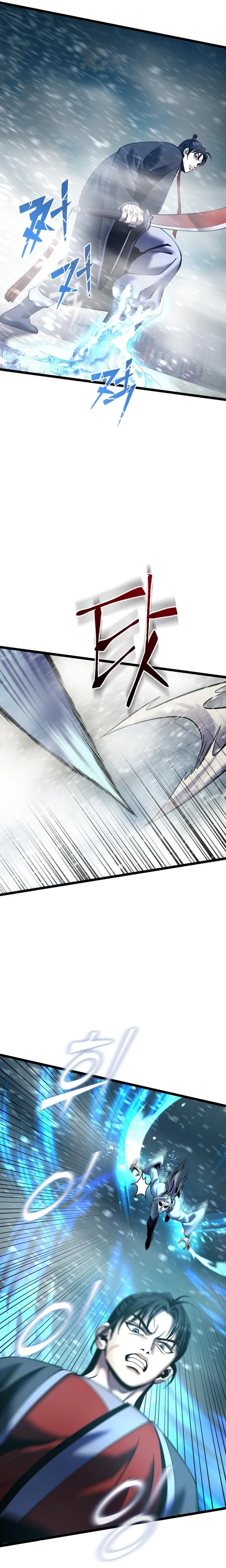 The Youngest Son of Habukpanga Chapter 81 — Page 5