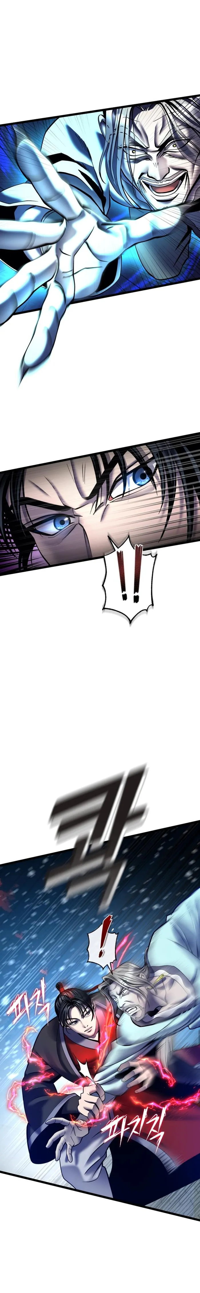 The Youngest Son of Habukpanga Chapter 81 — Page 6