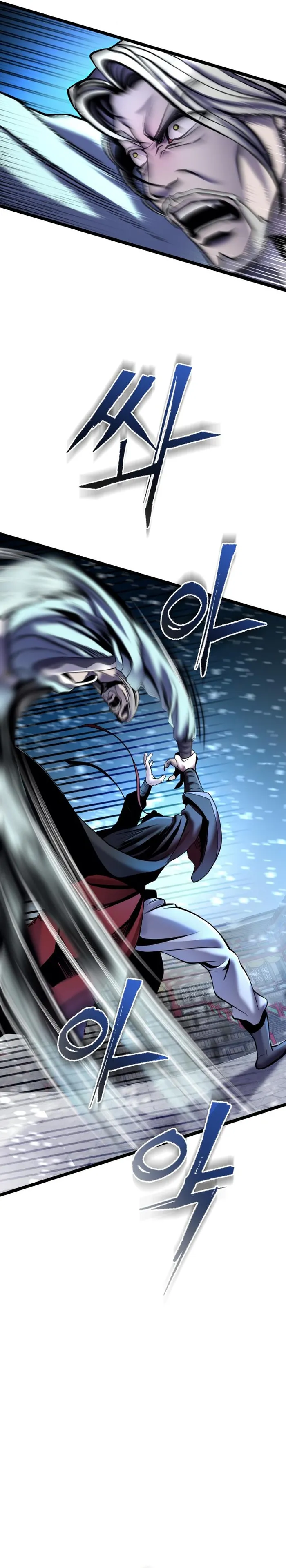 The Youngest Son of Habukpanga Chapter 81 — Page 7