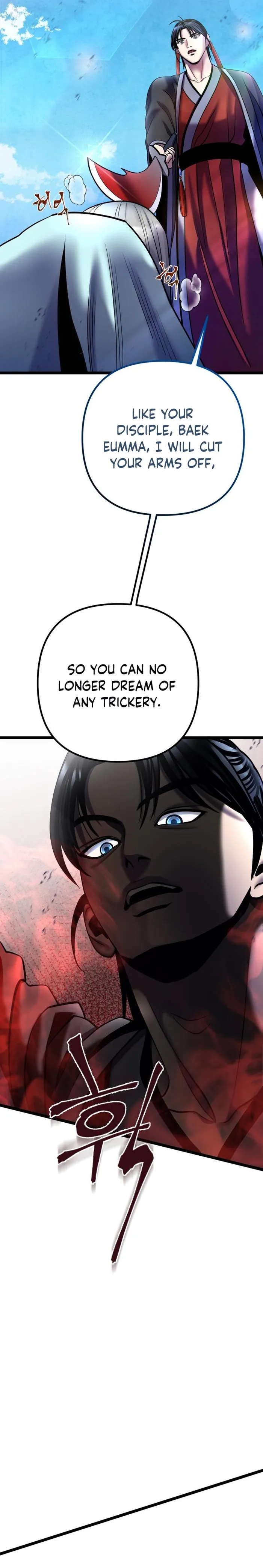 The Youngest Son of Habukpanga Chapter 81 — Page 13
