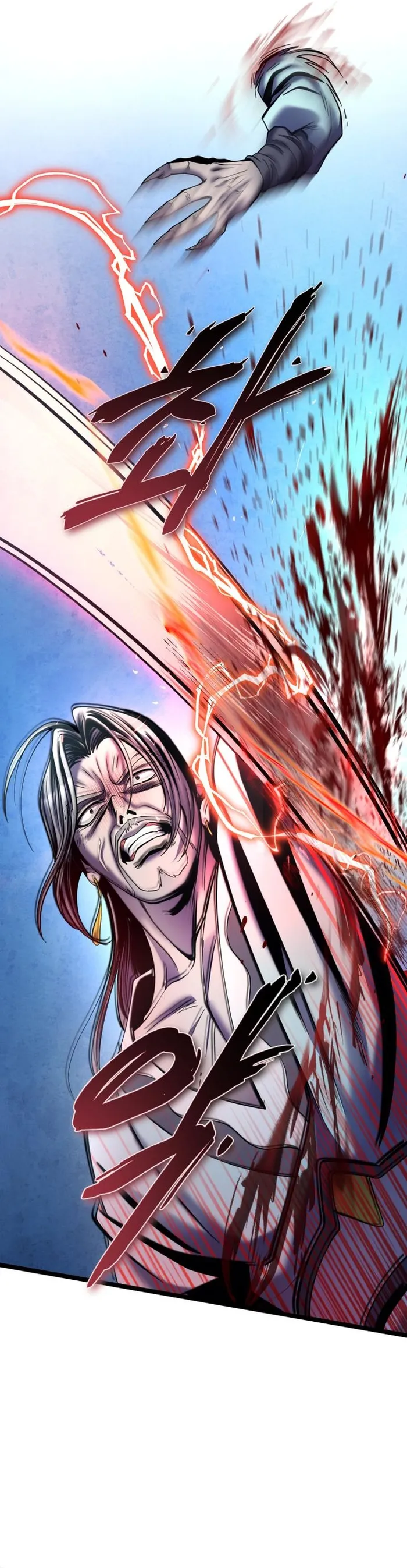 The Youngest Son of Habukpanga Chapter 81 — Page 14