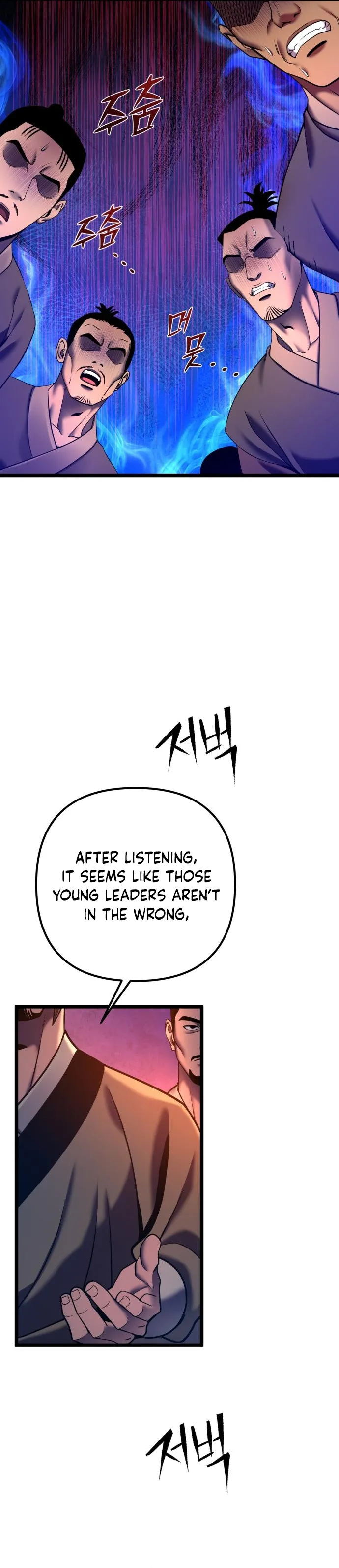 The Youngest Son of Habukpanga Chapter 83 — Page 4