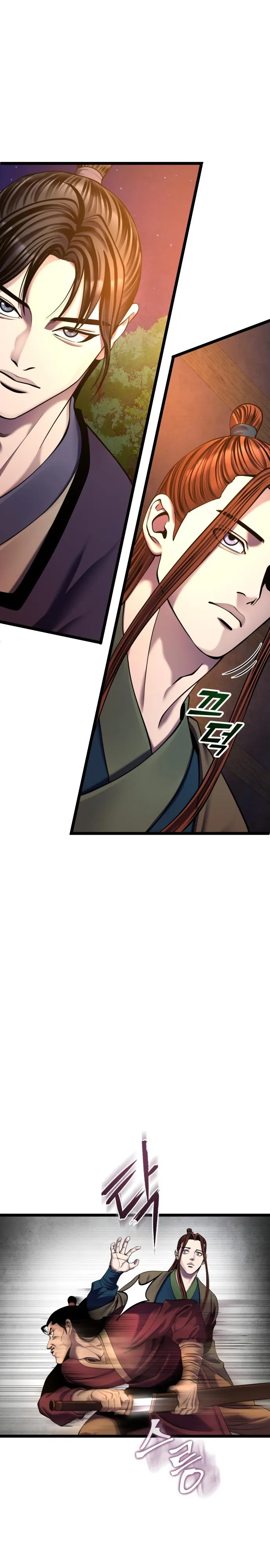 The Youngest Son of Habukpanga Chapter 83 — Page 9