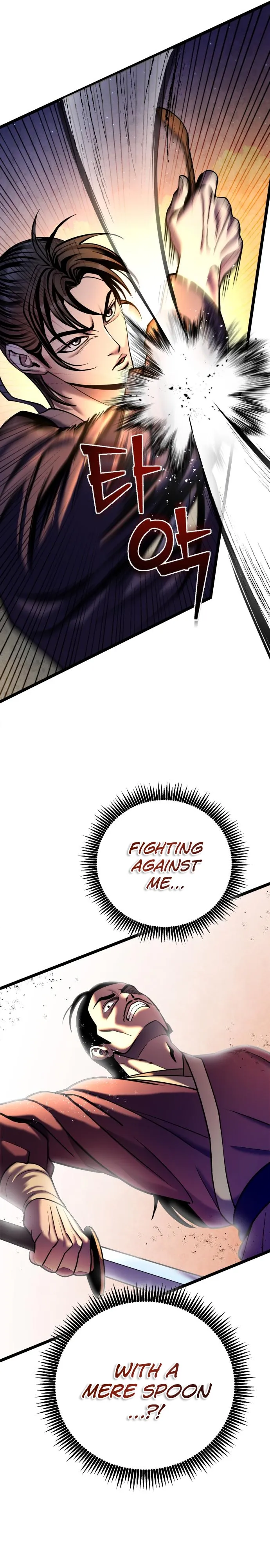 The Youngest Son of Habukpanga Chapter 83 — Page 12