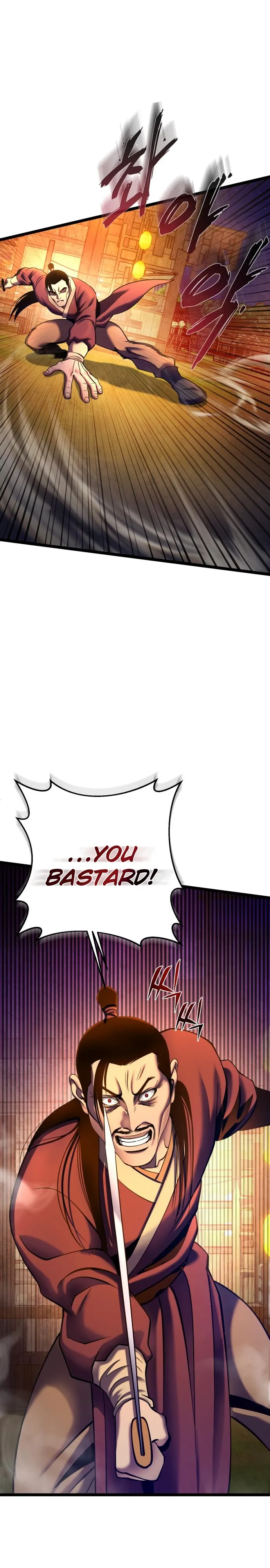 The Youngest Son of Habukpanga Chapter 83 — Page 13