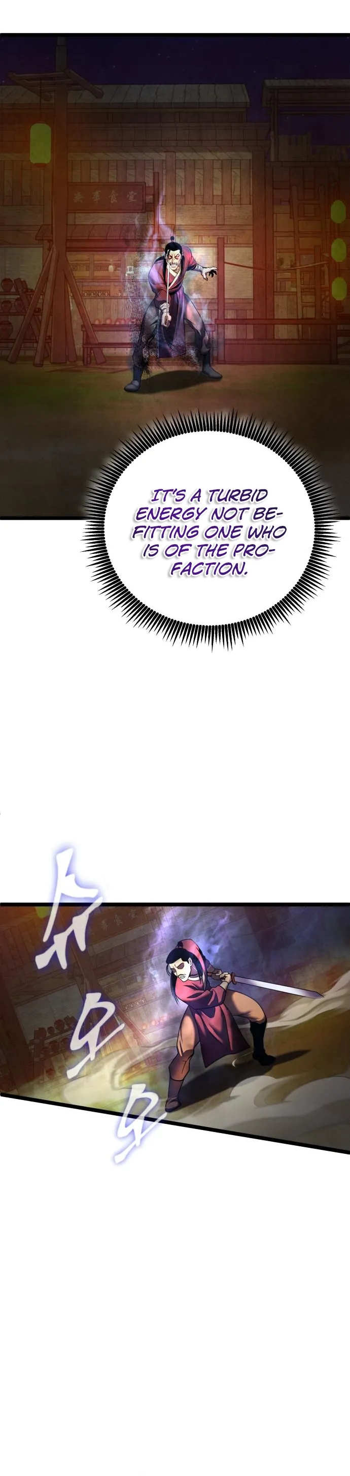 The Youngest Son of Habukpanga Chapter 83 — Page 15