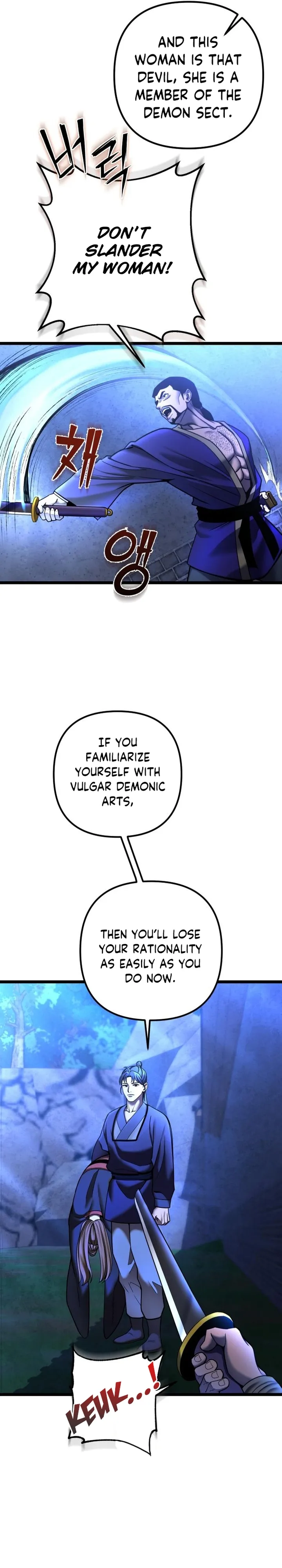 The Youngest Son of Habukpanga Chapter 84 — Page 11
