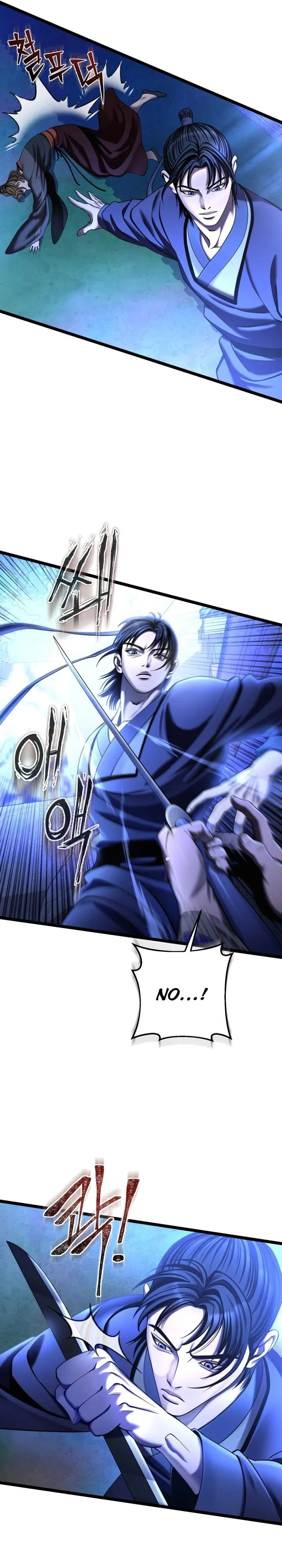 The Youngest Son of Habukpanga Chapter 84 — Page 13