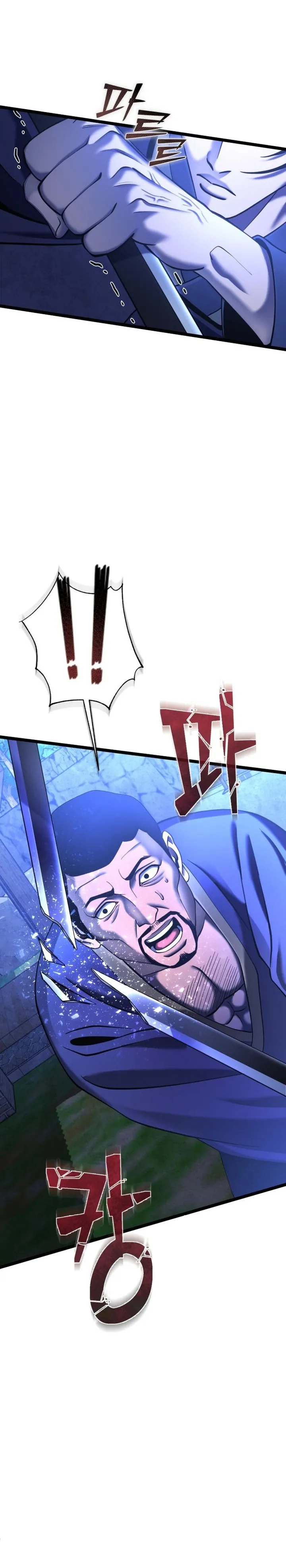 The Youngest Son of Habukpanga Chapter 84 — Page 14