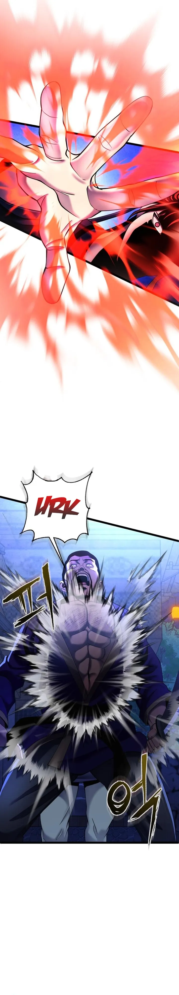 The Youngest Son of Habukpanga Chapter 84 — Page 17