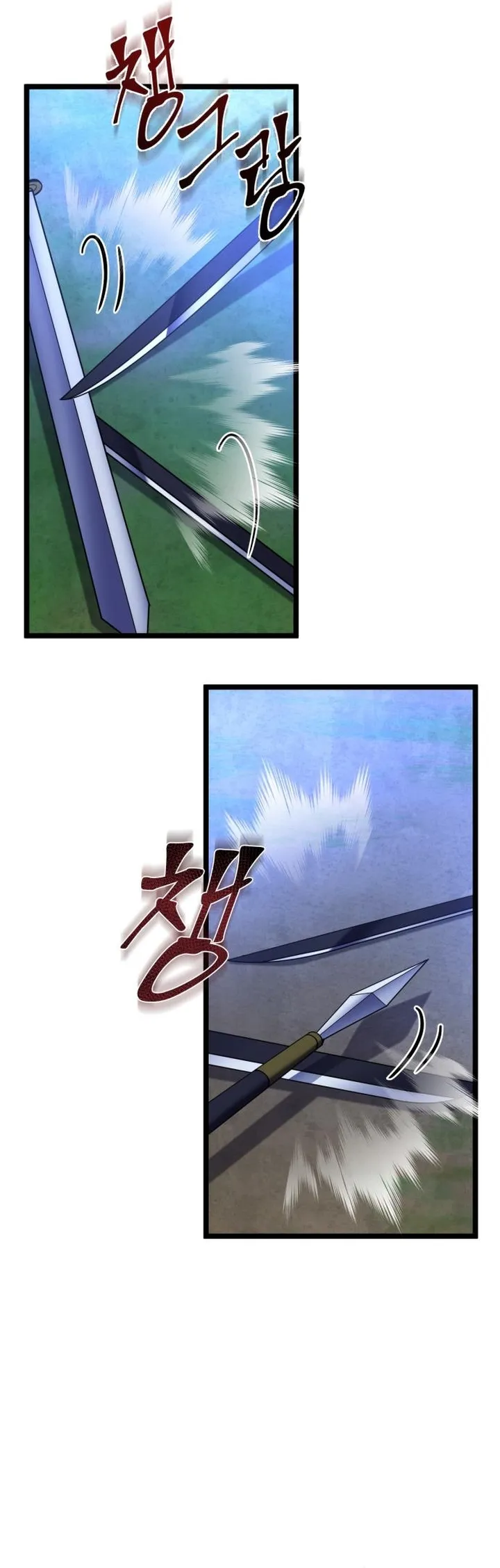 The Youngest Son of Habukpanga Chapter 84 — Page 20