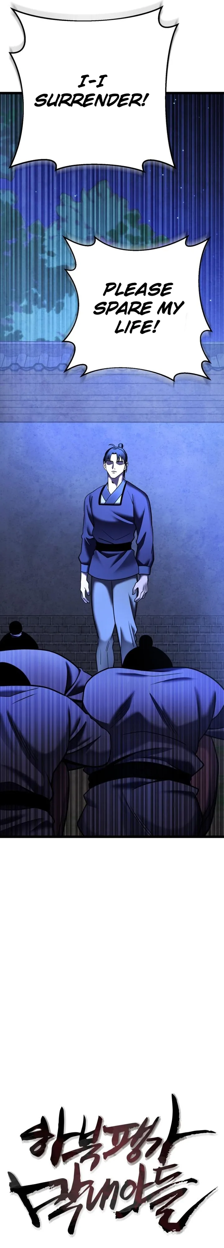 The Youngest Son of Habukpanga Chapter 84 — Page 21