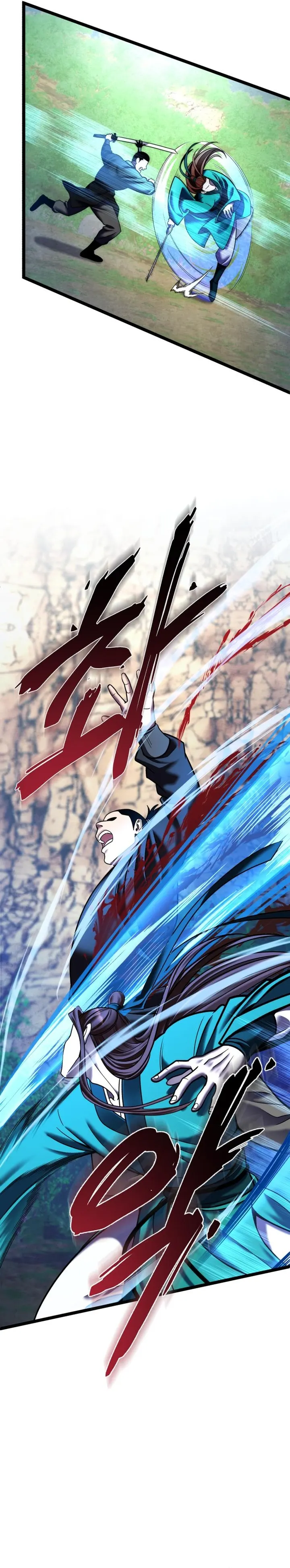 The Youngest Son of Habukpanga Chapter 85 — Page 6