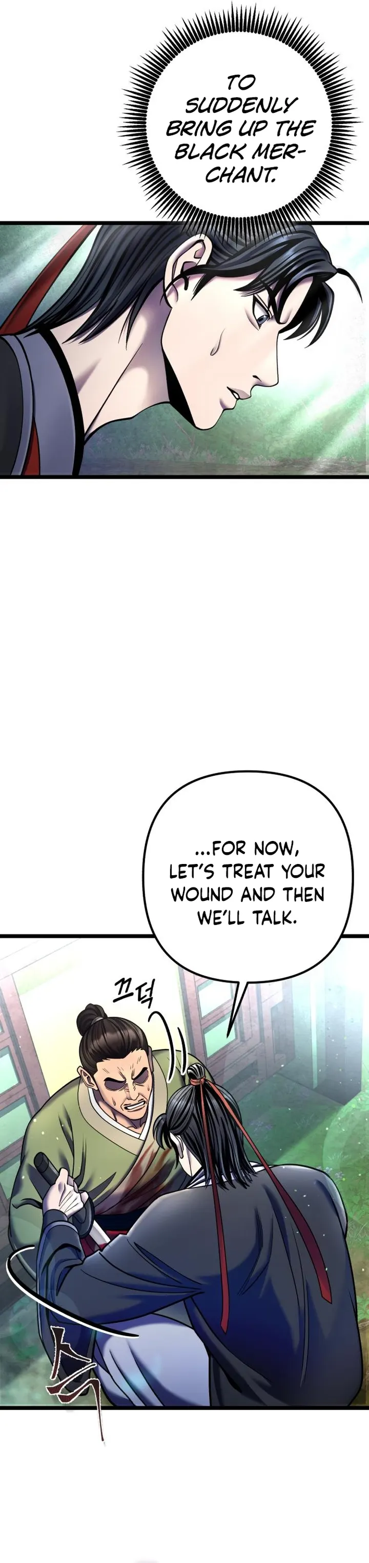 The Youngest Son of Habukpanga Chapter 85 — Page 12