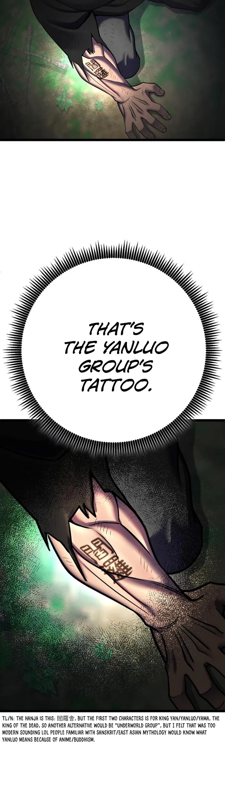The Youngest Son of Habukpanga Chapter 85 — Page 19