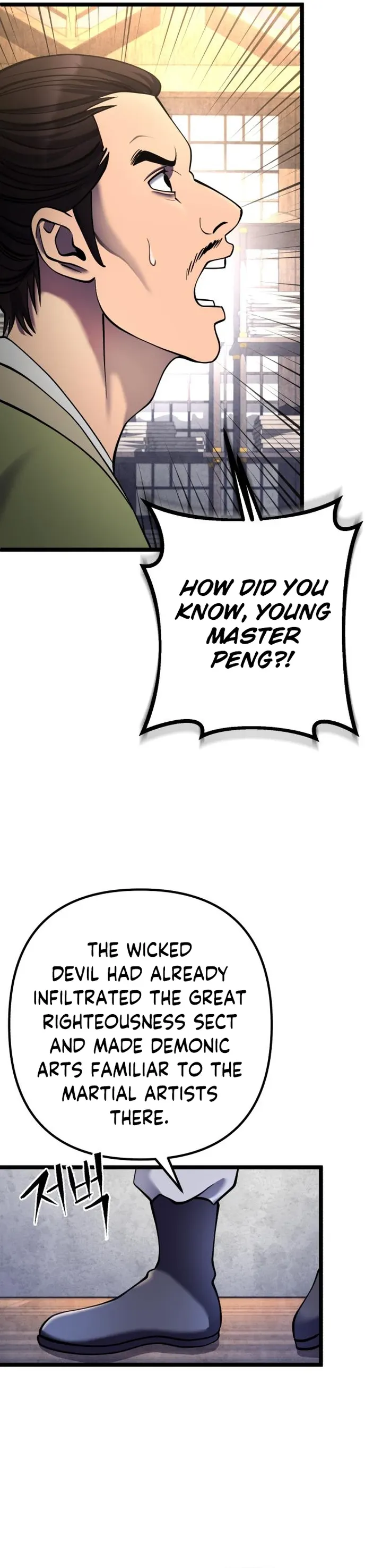 The Youngest Son of Habukpanga Chapter 85 — Page 32