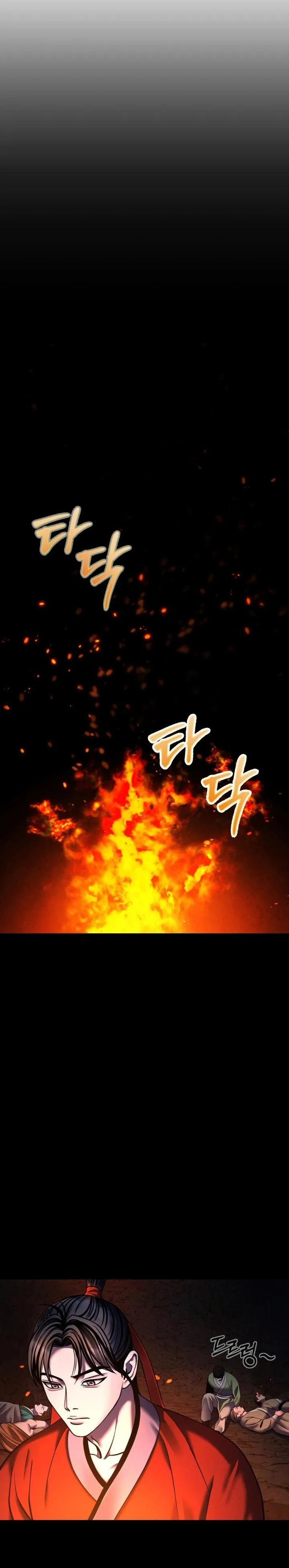The Youngest Son of Habukpanga Chapter 86 — Page 8