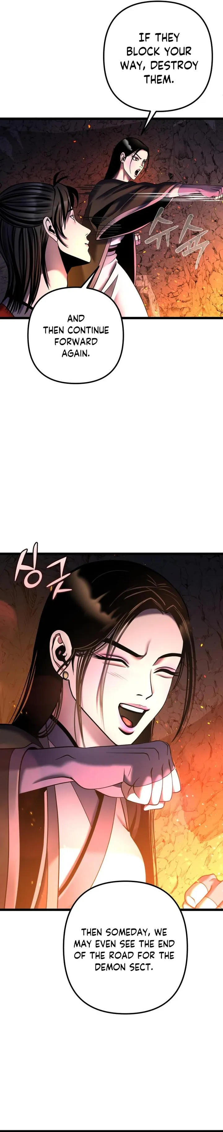 The Youngest Son of Habukpanga Chapter 86 — Page 17
