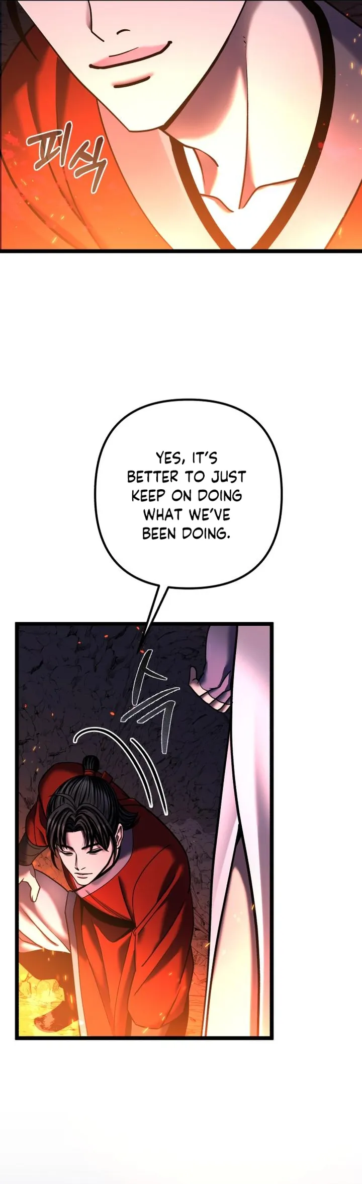The Youngest Son of Habukpanga Chapter 86 — Page 18