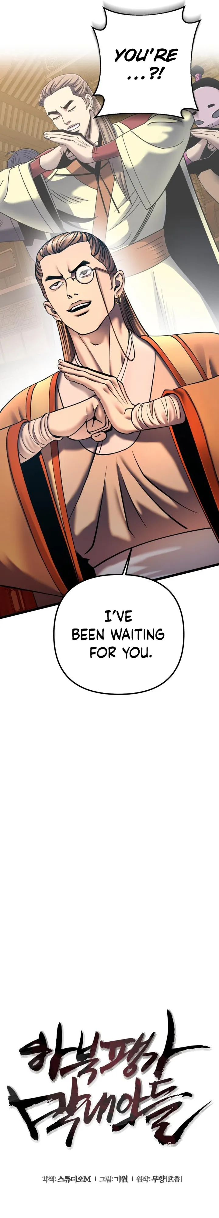 The Youngest Son of Habukpanga Chapter 86 — Page 27