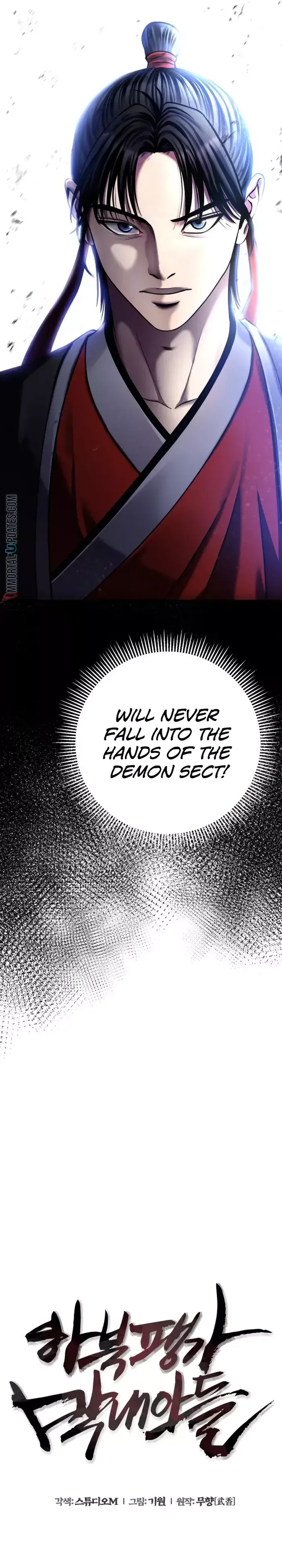 The Youngest Son of Habukpanga Chapter 87 — Page 2