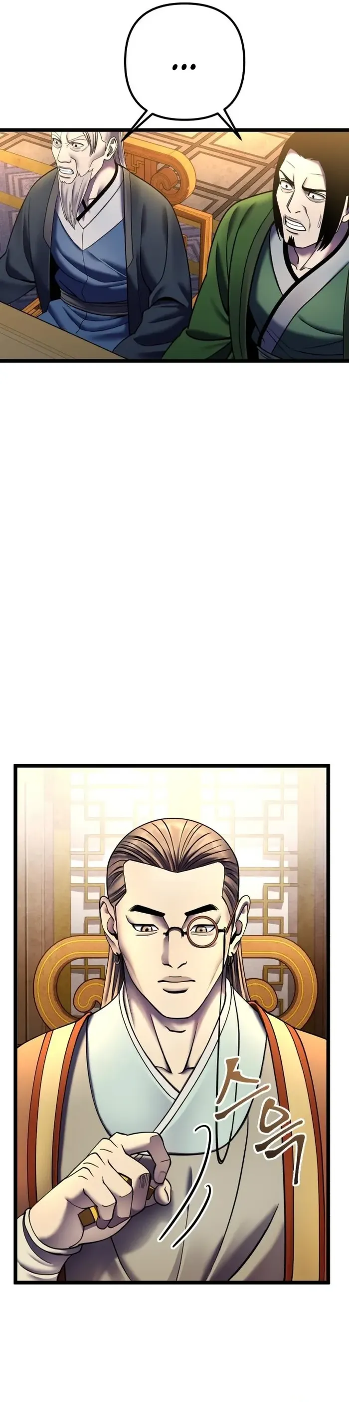 The Youngest Son of Habukpanga Chapter 87 — Page 14