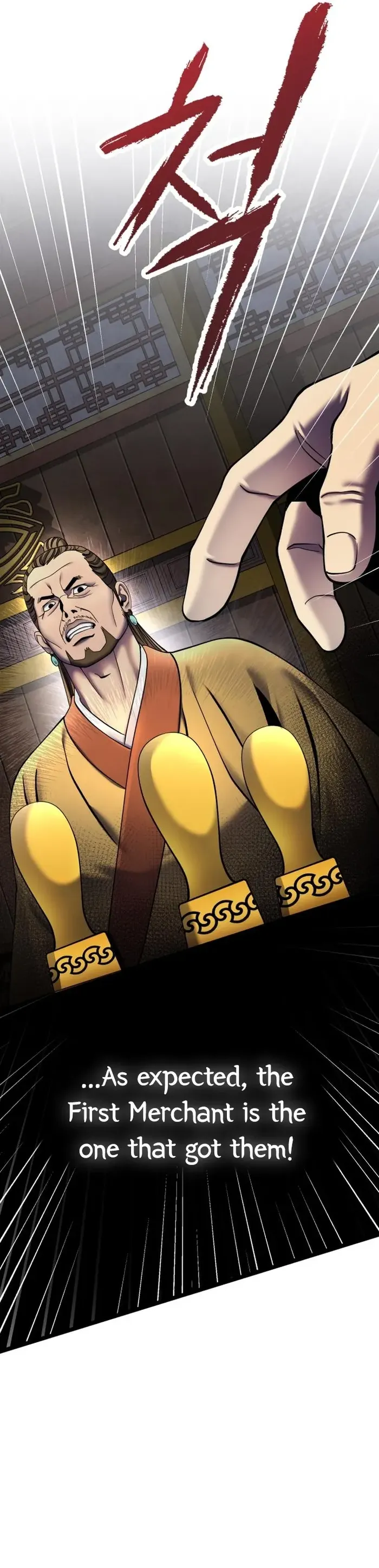 The Youngest Son of Habukpanga Chapter 87 — Page 15
