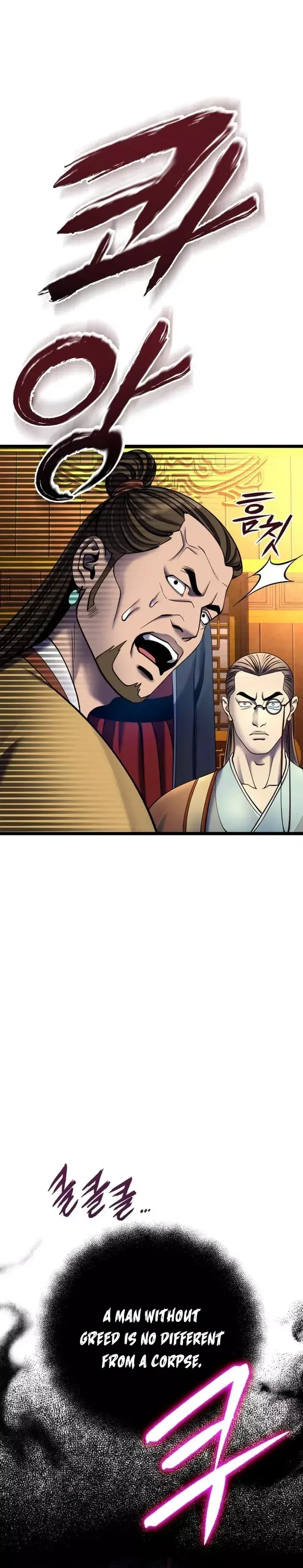The Youngest Son of Habukpanga Chapter 87 — Page 18