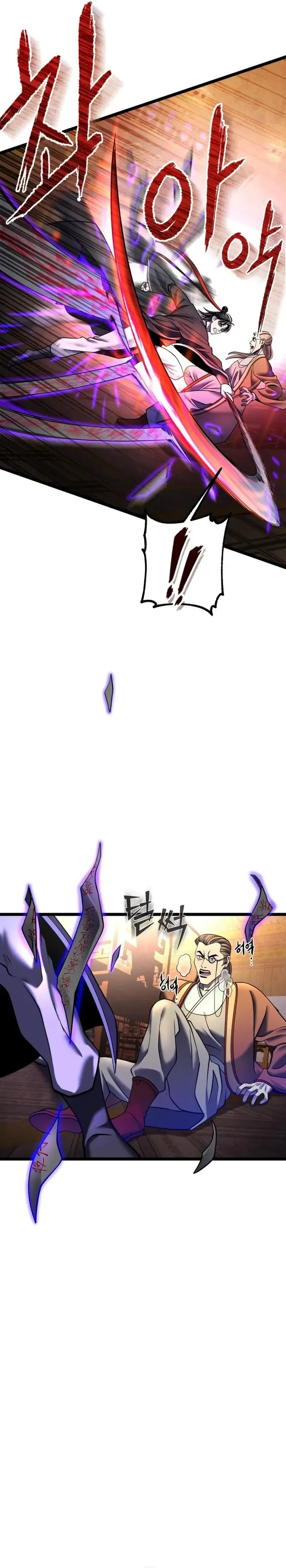 The Youngest Son of Habukpanga Chapter 87 — Page 34
