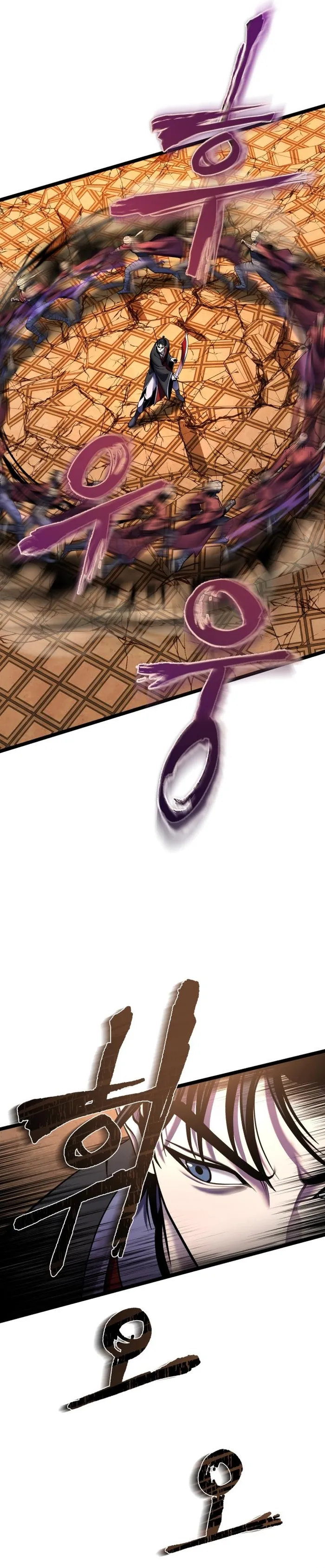 The Youngest Son of Habukpanga Chapter 88 — Page 17