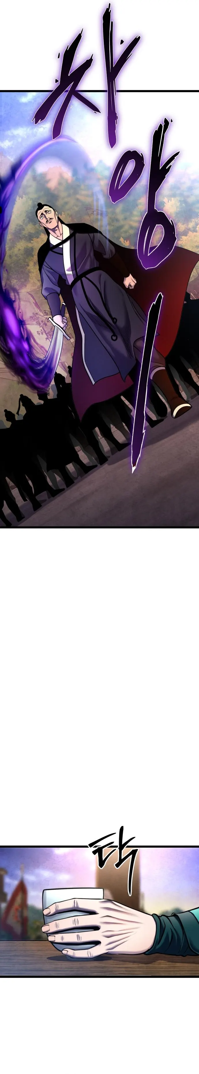 The Youngest Son of Habukpanga Chapter 89 — Page 11