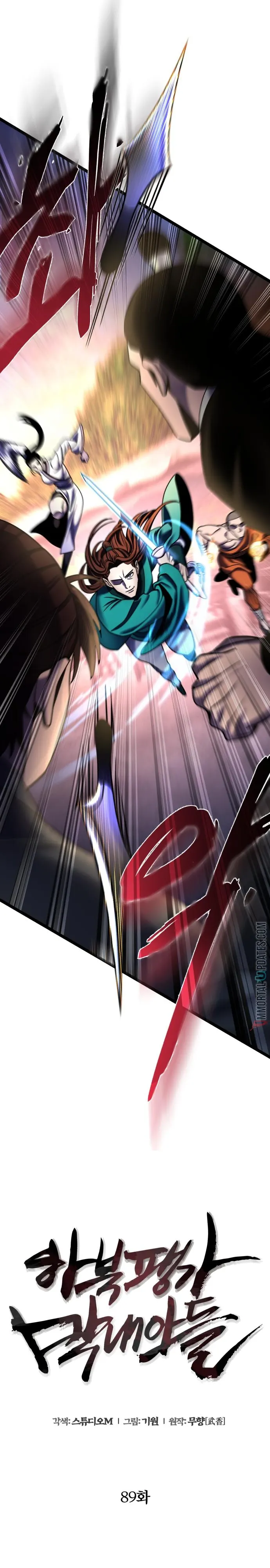 The Youngest Son of Habukpanga Chapter 89 — Page 15