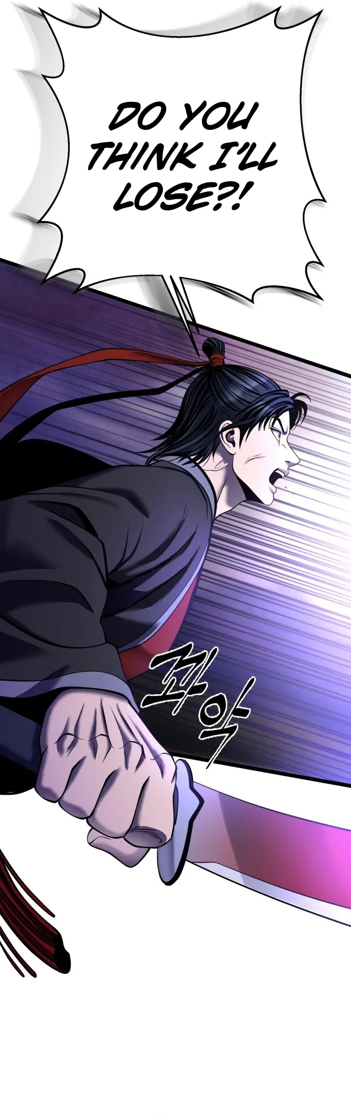The Youngest Son of Habukpanga Chapter 89 — Page 22