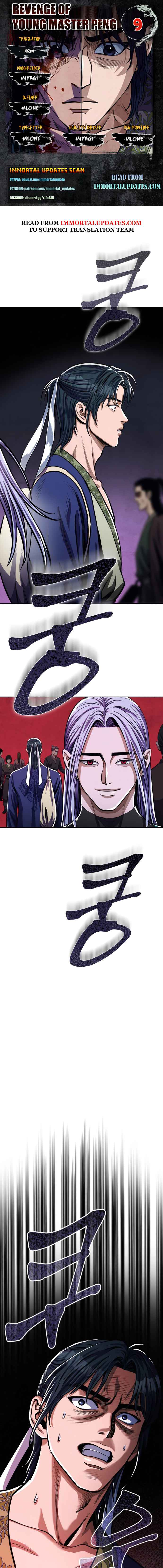 The Youngest Son of Habukpanga Chapter 9 — Page 1