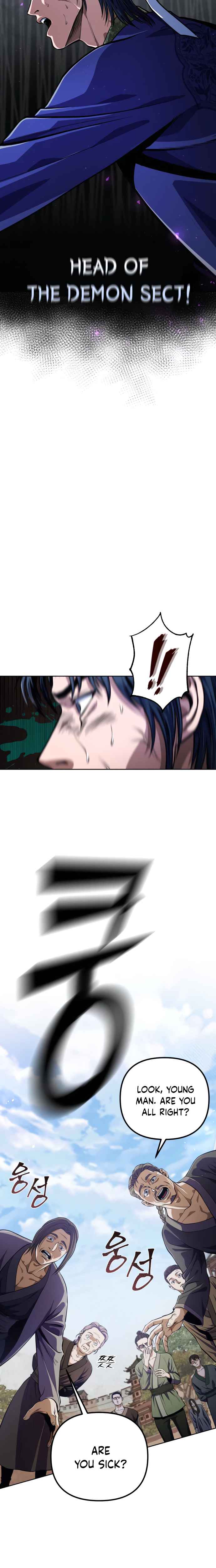 The Youngest Son of Habukpanga Chapter 9 — Page 6