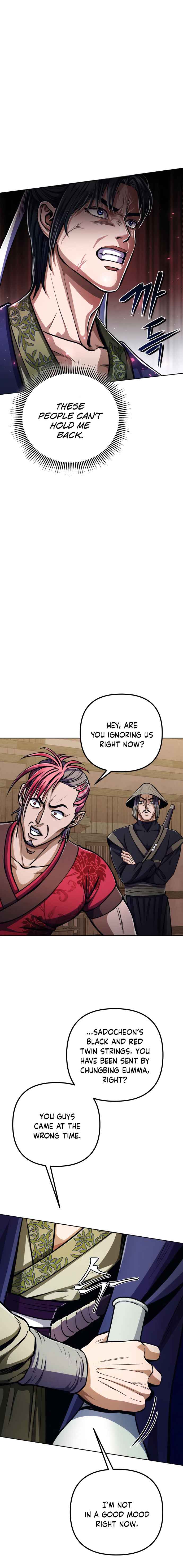 The Youngest Son of Habukpanga Chapter 9 — Page 19