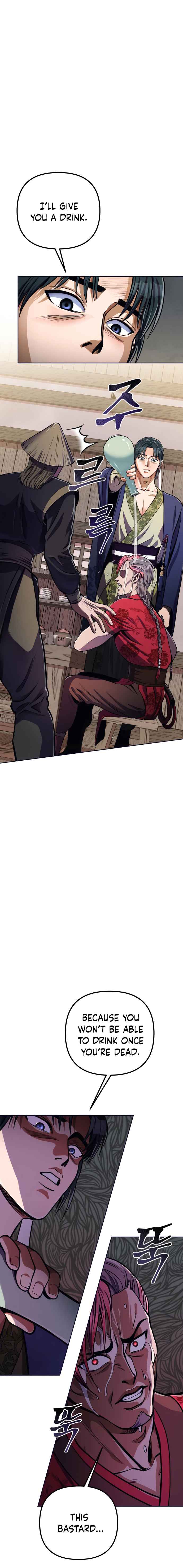 The Youngest Son of Habukpanga Chapter 9 — Page 20