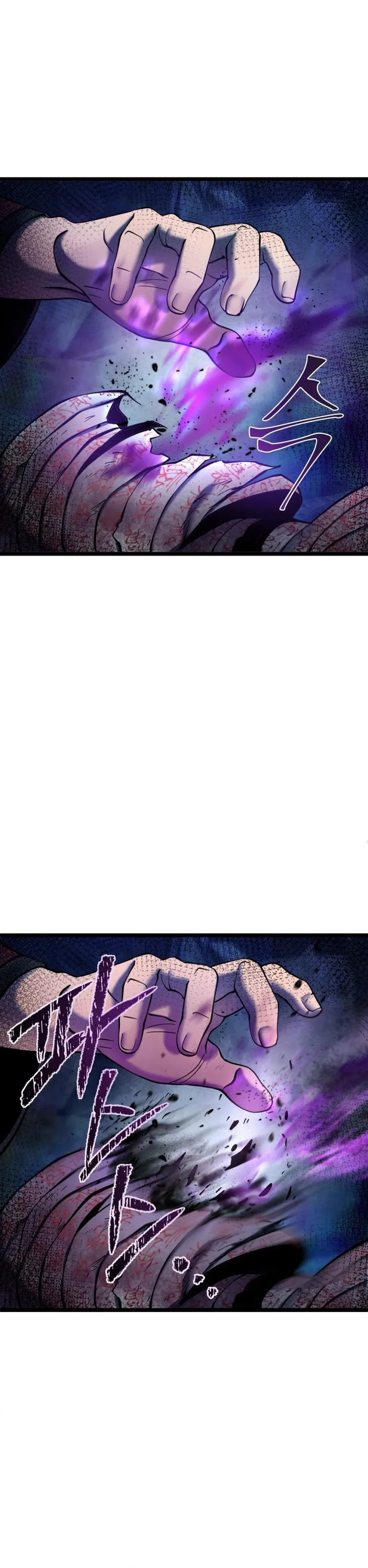 The Youngest Son of Habukpanga Chapter 90 — Page 4
