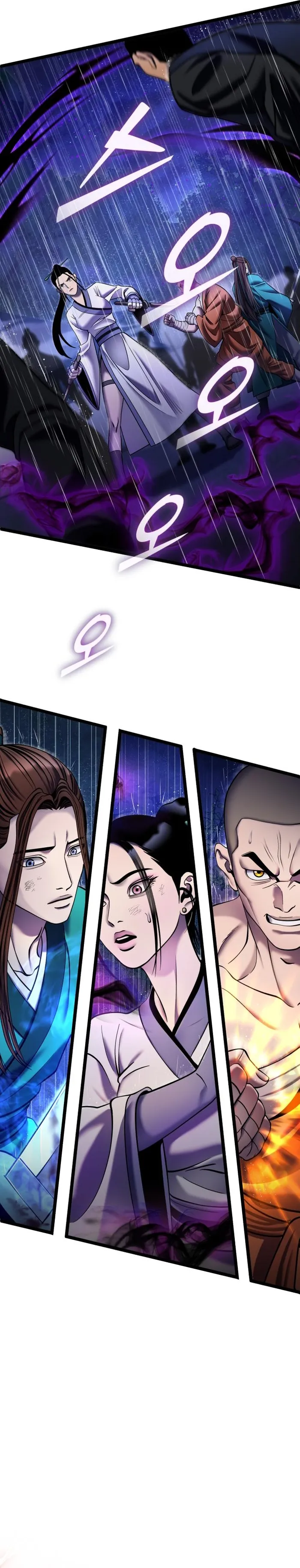 The Youngest Son of Habukpanga Chapter 90 — Page 17