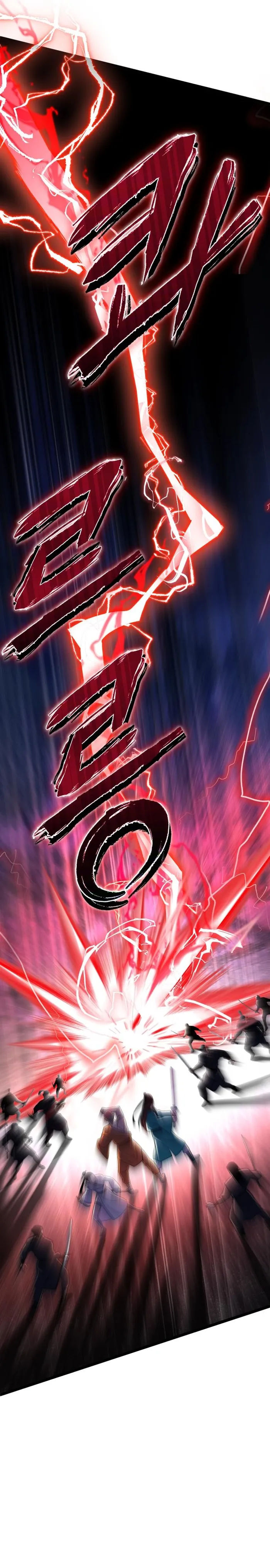 The Youngest Son of Habukpanga Chapter 90 — Page 18