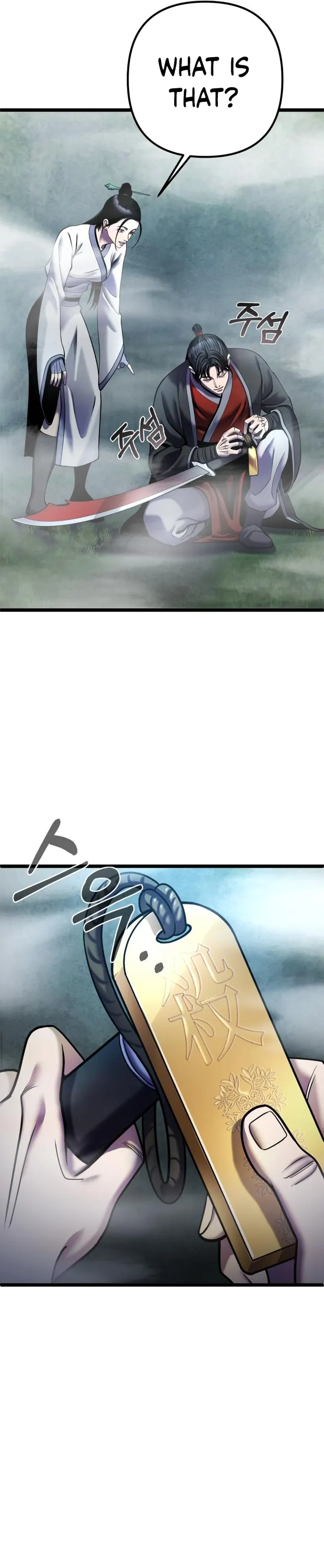 The Youngest Son of Habukpanga Chapter 91 — Page 9