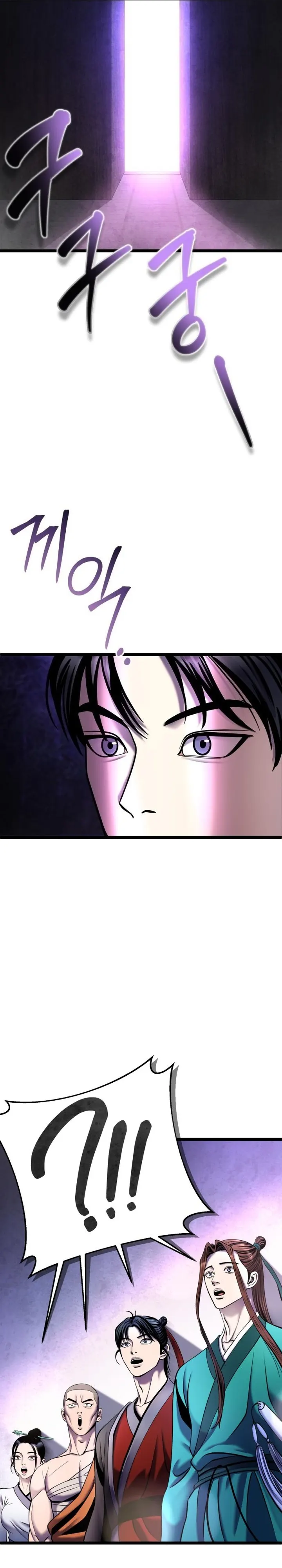 The Youngest Son of Habukpanga Chapter 91 — Page 20