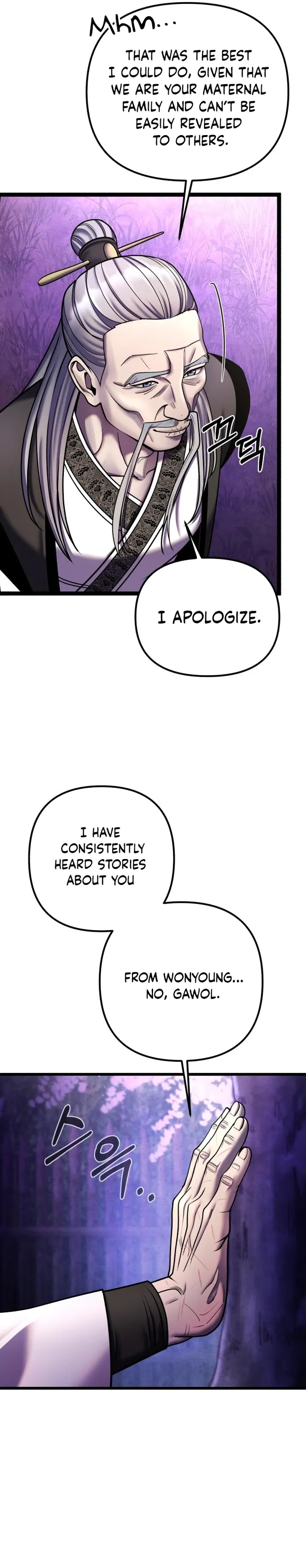 The Youngest Son of Habukpanga Chapter 92 — Page 2