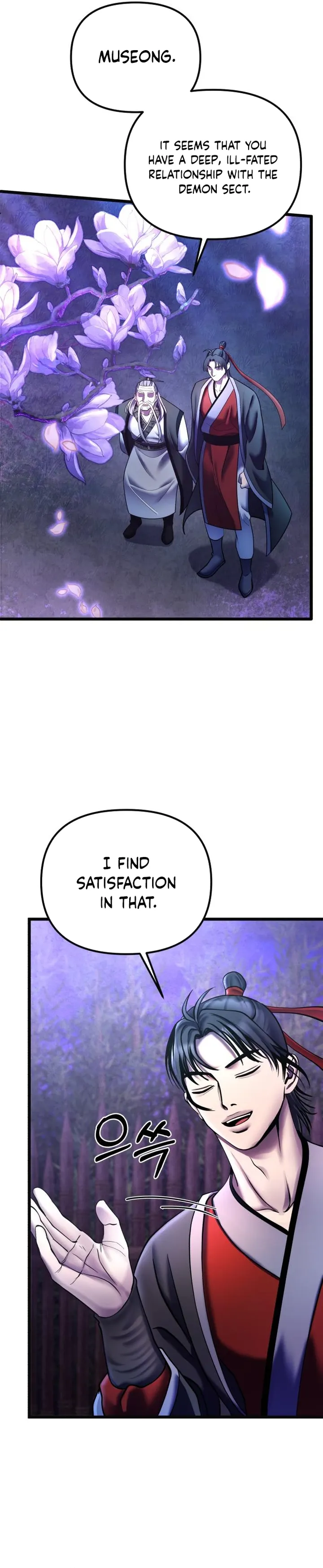 The Youngest Son of Habukpanga Chapter 92 — Page 11