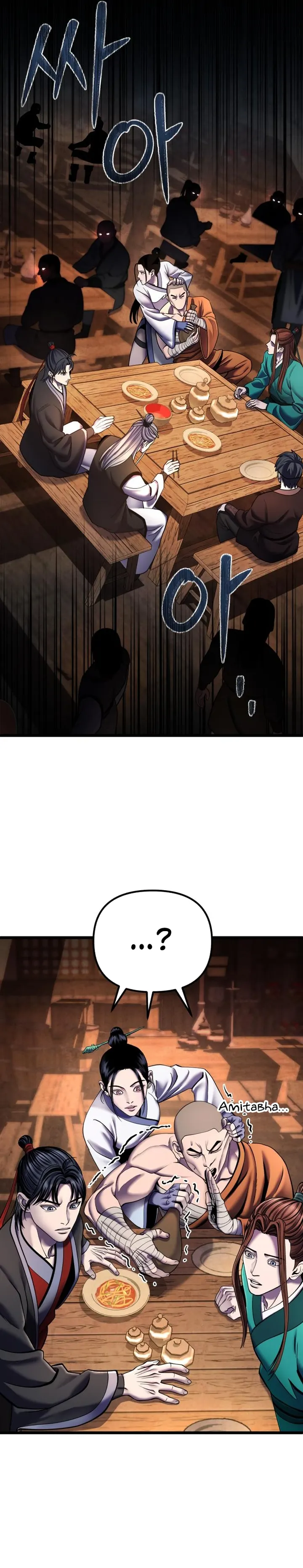 The Youngest Son of Habukpanga Chapter 92 — Page 23