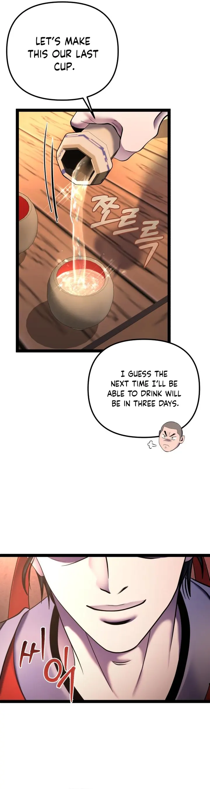 The Youngest Son of Habukpanga Chapter 92 — Page 28