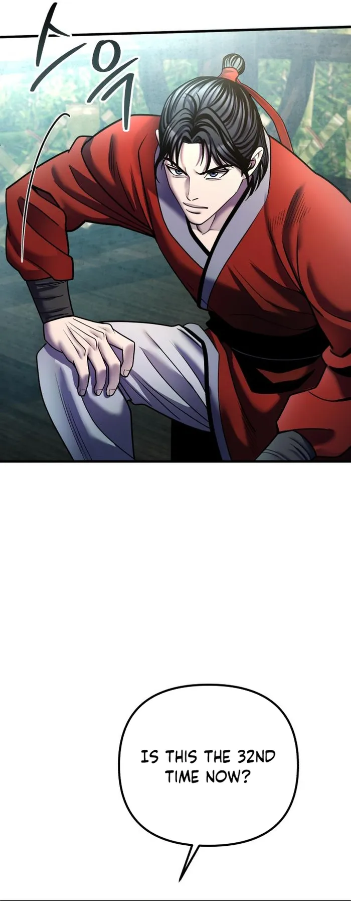 The Youngest Son of Habukpanga Chapter 93 — Page 5