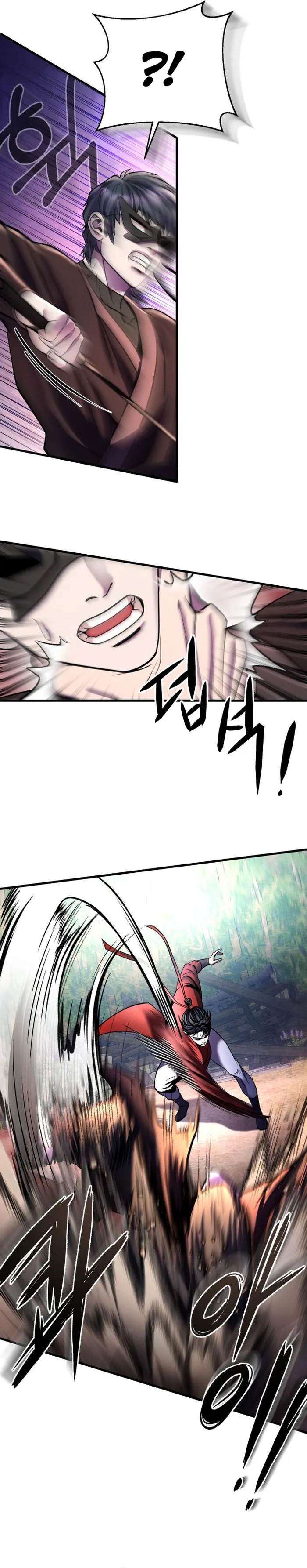 The Youngest Son of Habukpanga Chapter 93 — Page 19