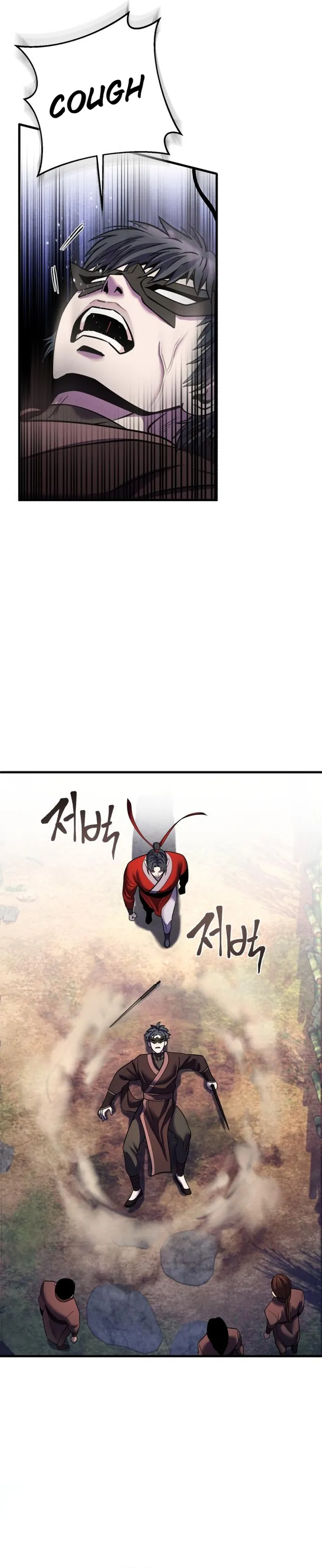 The Youngest Son of Habukpanga Chapter 93 — Page 20